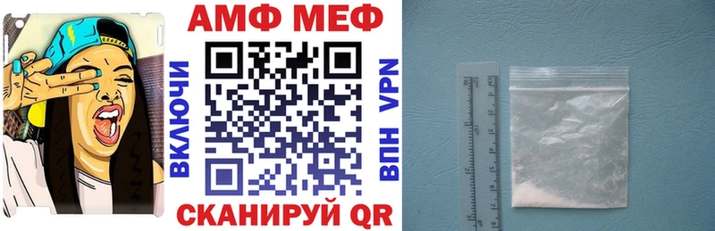 купить закладку  Кулебаки  АМФЕТАМИН 98% 