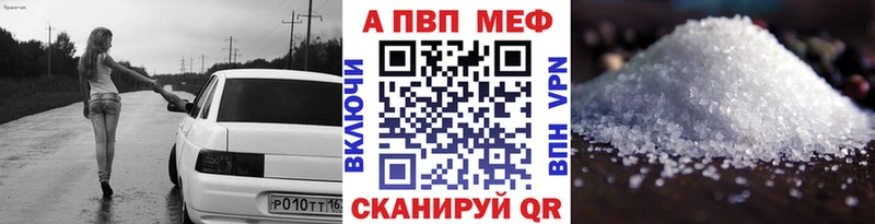 наркотики  площадка состав  ОМГ ОМГ сайт  APVP крисы CK  Кулебаки 