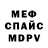 Метадон белоснежный iM Wina
