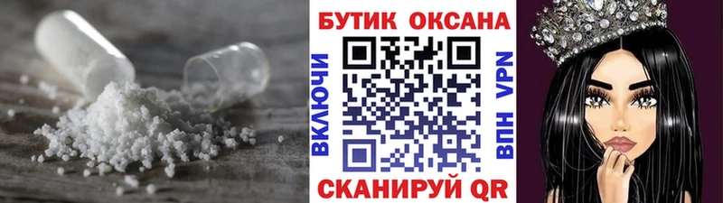 БУТИРАТ 99%  Кулебаки 