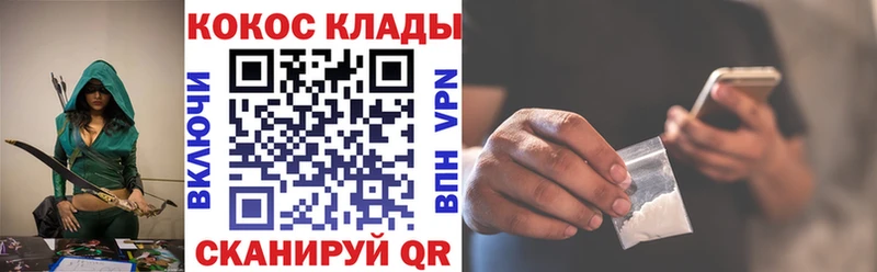 КОКАИН 98%  Кулебаки 