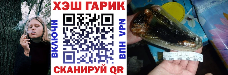 Гашиш ice o lator цена Кулебаки