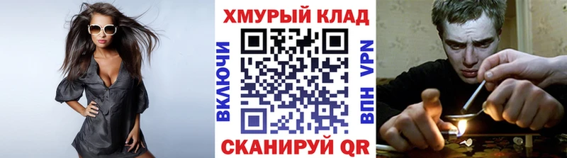 купить наркотики цена  Кулебаки  блэк спрут онион  Героин герыч 