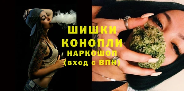 спайс Балабаново