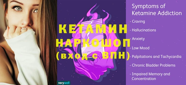 спайс Балабаново