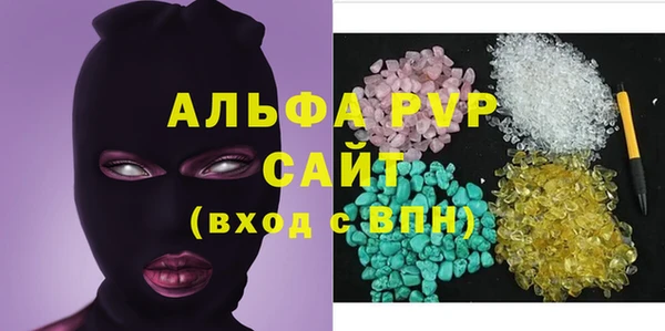 скорость mdpv Баксан