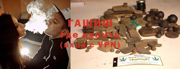 гидропоника Балахна