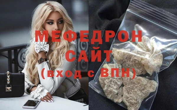 спайс Балабаново