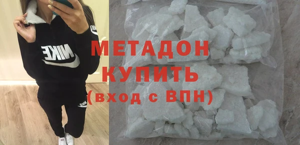 первитин Рославль