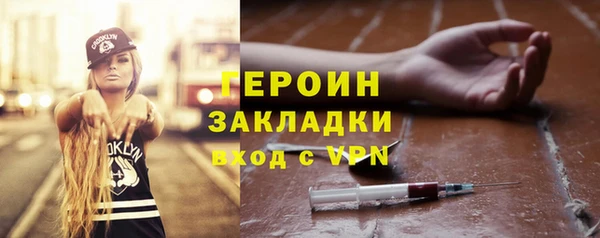спайс Балабаново