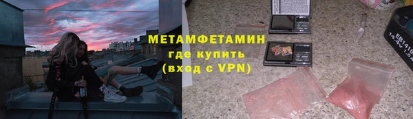 скорость mdpv Баксан