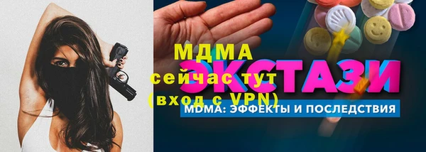 спайс Балабаново