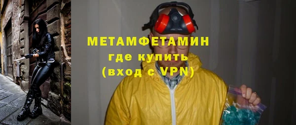 скорость mdpv Баксан
