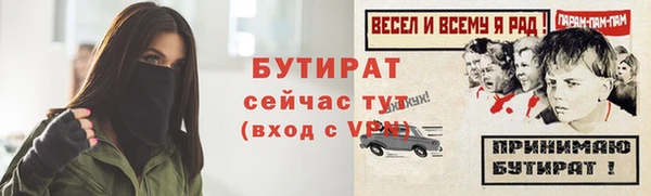 гидропоника Балахна