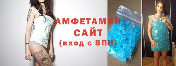 спайс Балабаново