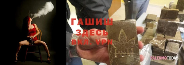 спайс Балабаново