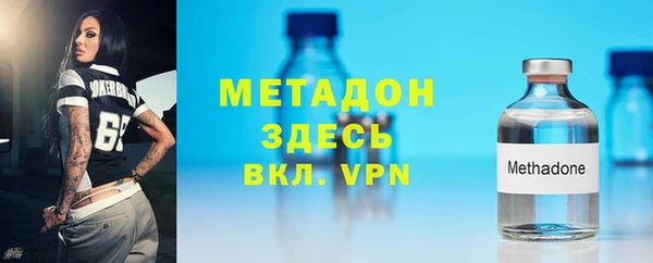 гидропоника Балахна
