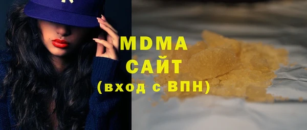 скорость mdpv Баксан