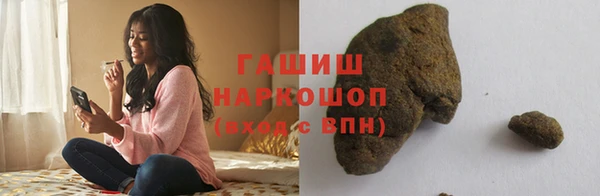 спайс Балабаново