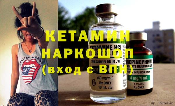 спайс Балабаново