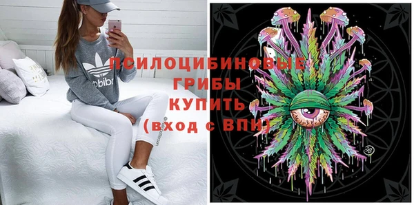 каннабис Россошь