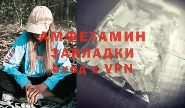 гидропоника Балахна