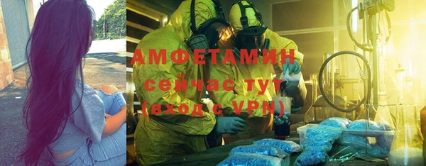 спайс Балабаново