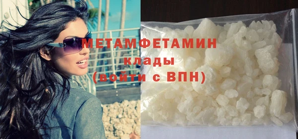 скорость mdpv Баксан
