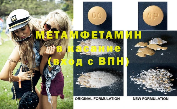 спайс Балабаново