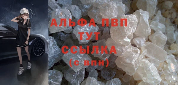 спайс Балабаново