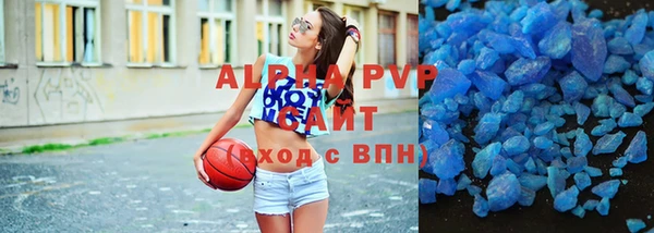 гидропоника Балахна