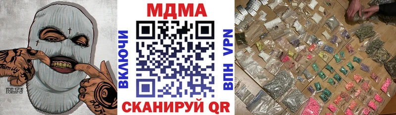 где продают наркотики  Кулебаки  MDMA молли 