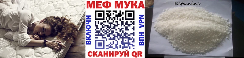 Мефедрон VHQ  Кулебаки 