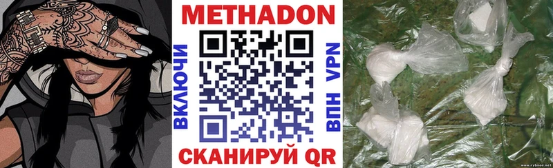 omg tor  Кулебаки  Метадон кристалл  наркотики 