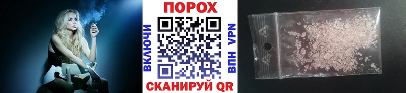 Первитин Декстрометамфетамин 99.9%  купить наркоту  Кулебаки 