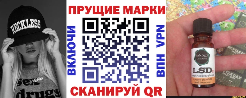 где можно купить наркотик  Кулебаки  Наркотические марки 1500мкг 