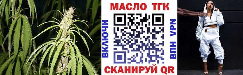 ТГК жижа  blacksprut маркетплейс  Кулебаки 